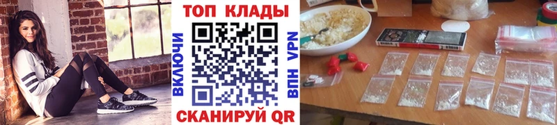Где можно купить наркотики Ивангород АМФ APVP Меф мяу мяу Гашиш