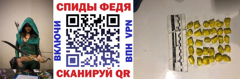 Amphetamine Premium  Ивангород 