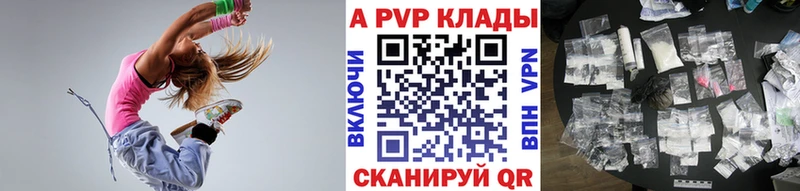 Alpha-PVP крисы CK  Ивангород 