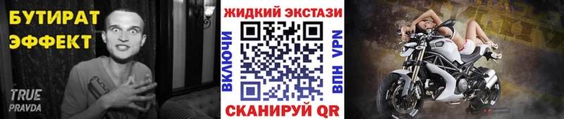 наркошоп  Ивангород  БУТИРАТ буратино 