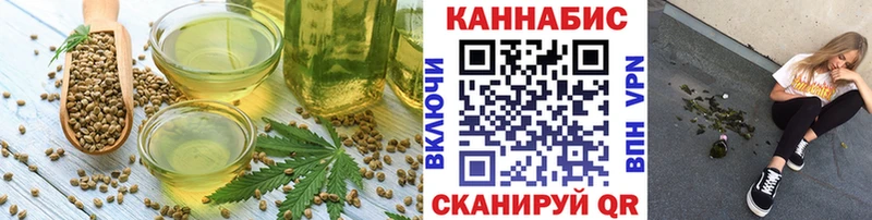 Canna-Cookies конопля  Ивангород 