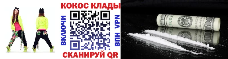 гидра маркетплейс  Ивангород  COCAIN Перу 