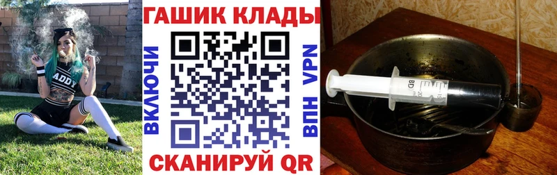 гидра вход  Ивангород  Гашиш убойный 