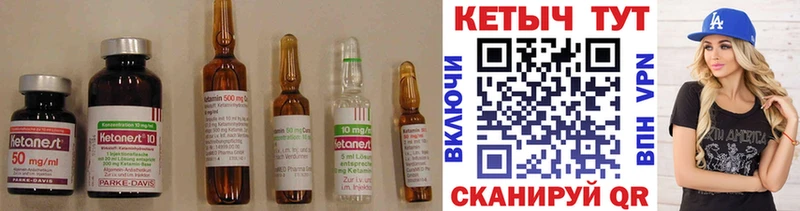 КЕТАМИН VHQ  купить наркотик  Ивангород 