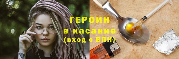 PSILOCYBIN Белая Калитва