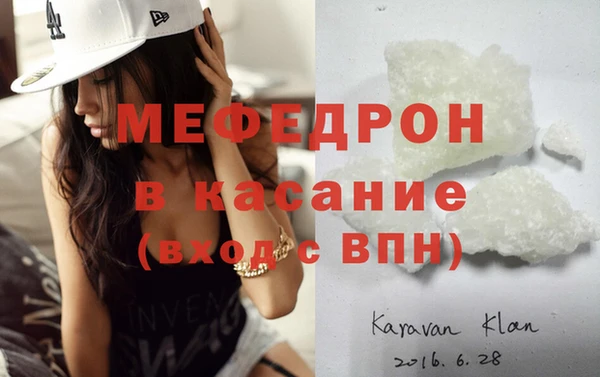 кокаин Бежецк