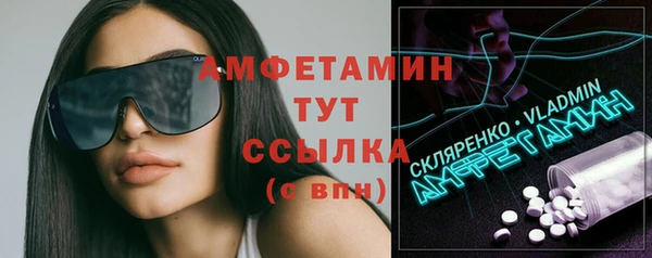 кокаин Бежецк