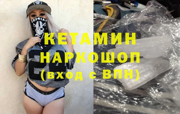 кокаин Бежецк