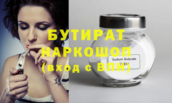 амфетамин Наволоки