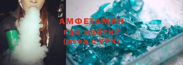 кокаин Бежецк