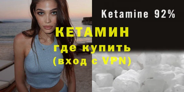 кокаин Бежецк