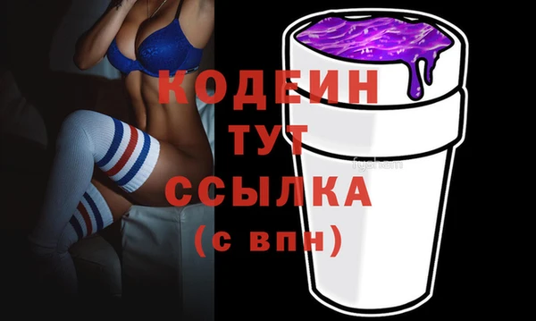 PSILOCYBIN Белая Калитва