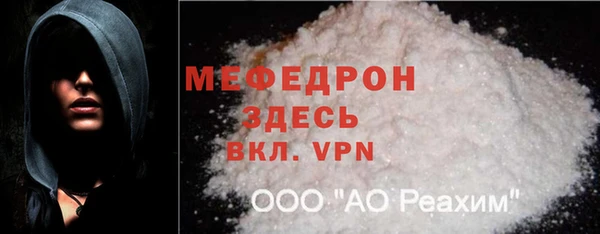 кокаин Бежецк