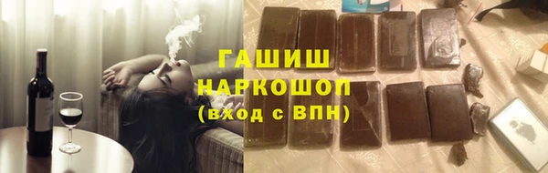 PSILOCYBIN Белая Калитва