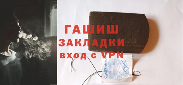 кокаин Бежецк