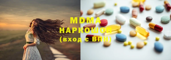 PSILOCYBIN Белая Калитва