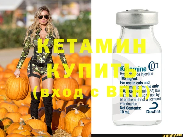 кокаин Бежецк