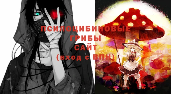 кокаин Бежецк