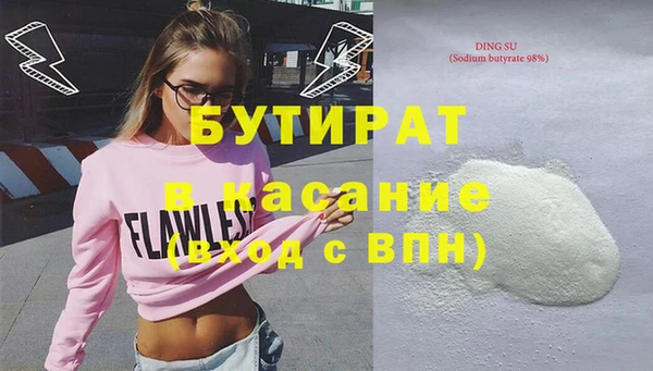 spice Белая Холуница
