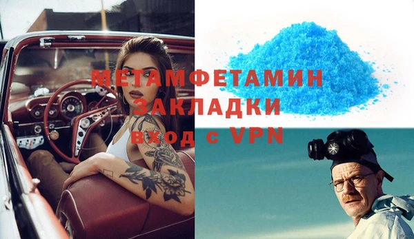 spice Белая Холуница
