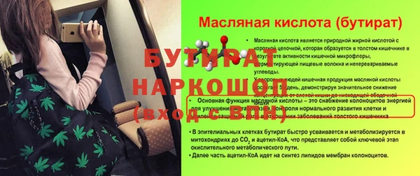 кокаин Бежецк