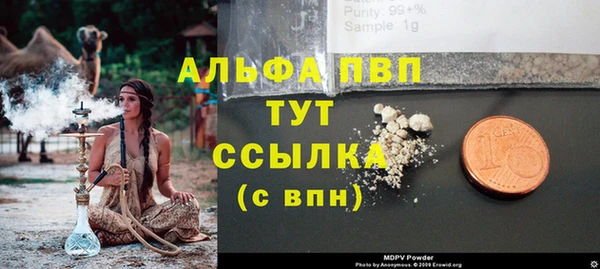 кокаин Бежецк