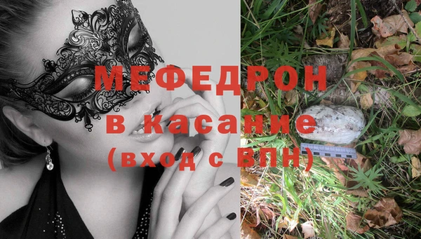 кокаин Бежецк