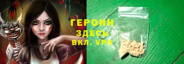 spice Белая Холуница