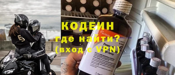 PSILOCYBIN Белая Калитва