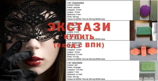 PSILOCYBIN Белая Калитва