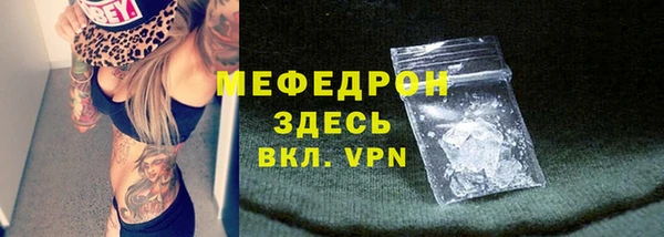 кокаин Бежецк
