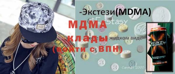 PSILOCYBIN Белая Калитва