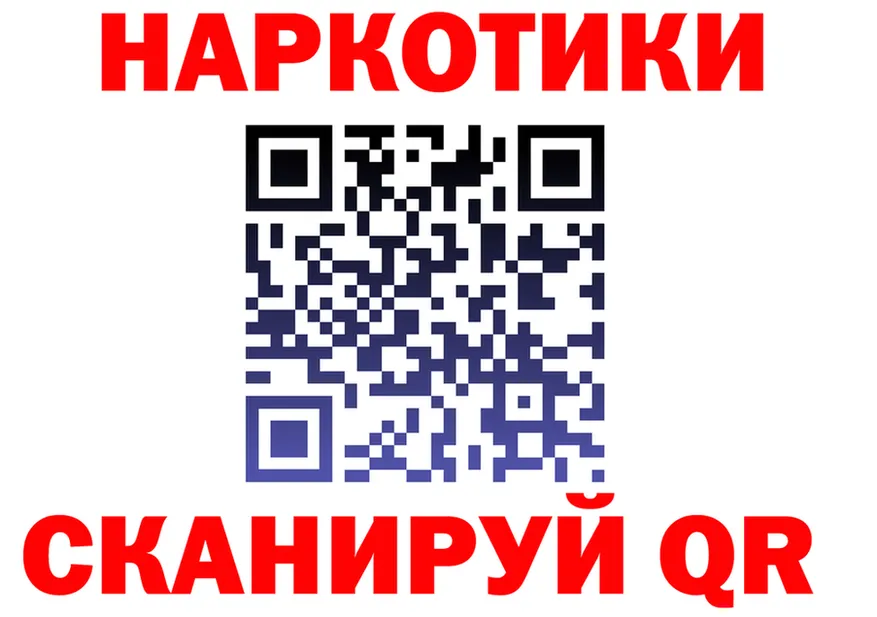 A PVP СК зеркало shop hydra Ивангород