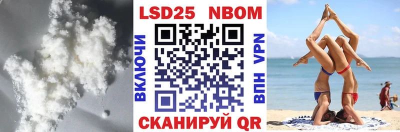 LSD-25 экстази ecstasy Ивангород