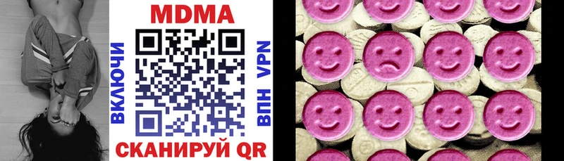 МДМА crystal  мега ССЫЛКА  Ивангород 