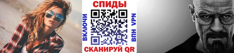 Первитин винт  Ивангород 
