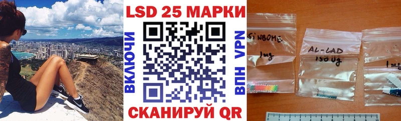 Марки N-bome 1,8мг  Ивангород 