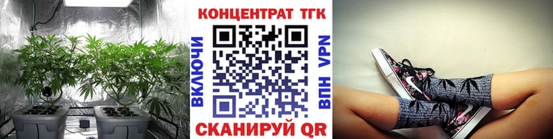 Дистиллят ТГК гашишное масло Ивангород